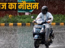 MP Rain Alert: 17 जिलों में अति भारी बारिश का अलर्ट, 3 सिस्टम से मेहरबान हुआ मानसून, जानें आपके शहर का हाल