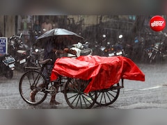 Live: देश के कई राज्यों में भारी बारिश का अलर्ट, महाराष्ट्र में जनजीवन अस्त-व्यस्त