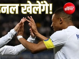 क्या मेसी vs एम्बाप्पे फाइनल फिर देखने को मिलेगा? खिताबी मुकाबले में टीमों के भिड़ने की 4 संभावनाएं