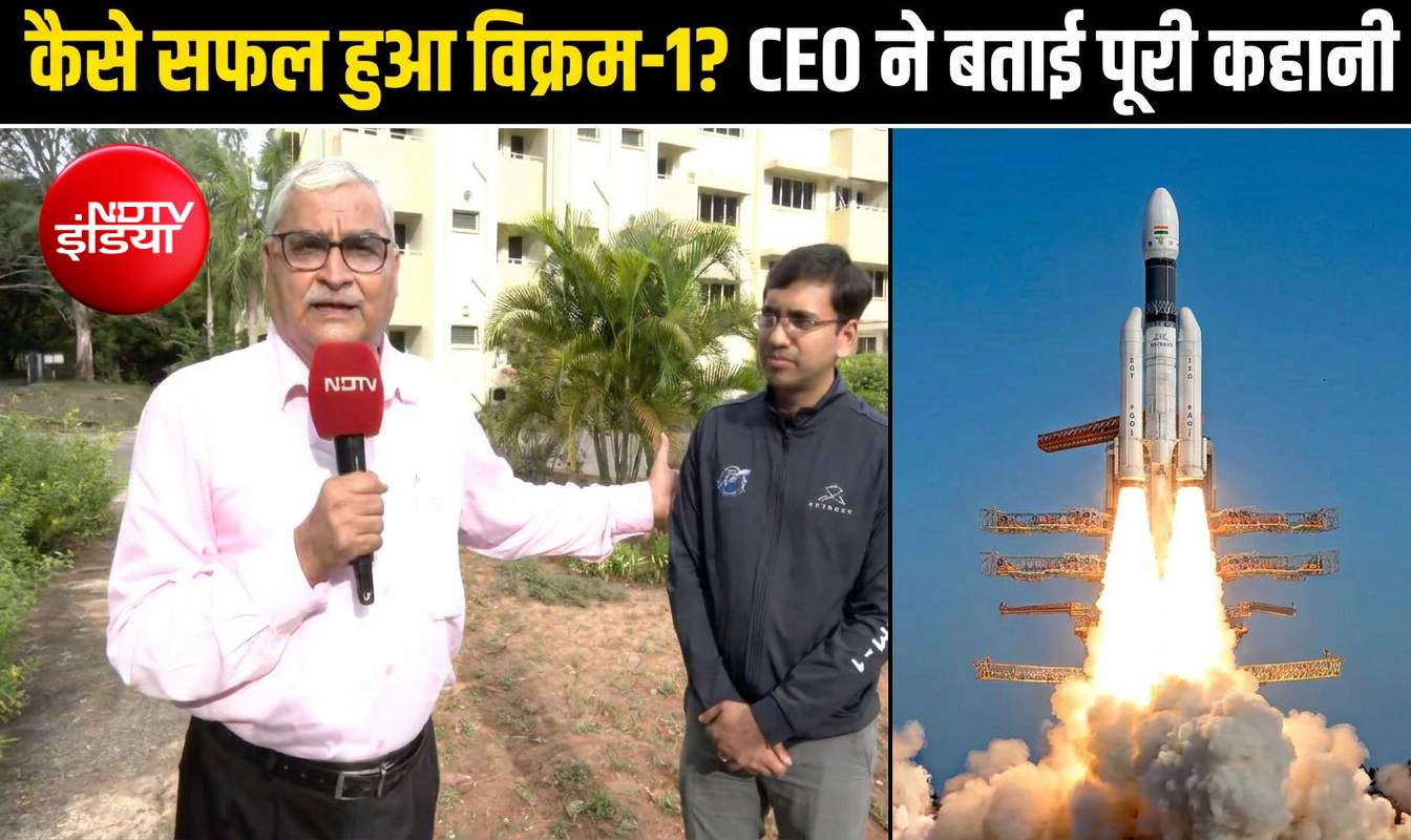 Exclusive : विक्रम-1 की कामयाबी पर स्काईरूट CEO पवन चंदना ने क्या कहा?
