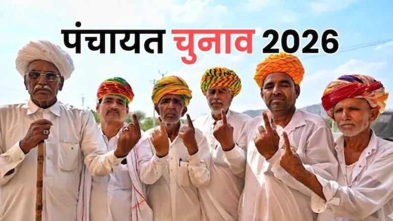 पंचायत चुनाव नवंबर से पहले होना मुश्किल, निर्वाचन आयोग की चिट्ठी से आया नया मोड़