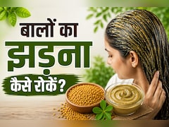 गंजेपन का सता रहा है डर? आयुर्वेदाचार्य से जानें किचन में मौजूद इस सस्ती चीज से बालों को कैसे बनाएं मजबूत, घना और लंबा