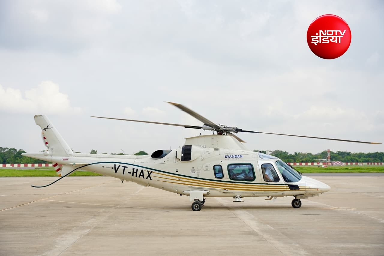 Bihar Heli Tourism Air Tourism Scheme: पटना एयरपोर्ट पर हेलिकॉप्टर Bihar Heli Tourism Air Tourism Scheme: पटना एयरपोर्ट पर हेलिकॉप्टर