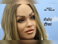 इंसान जैसी दिखने वाली रोबोट बनी टीचर, अमेरिका के हाई स्कूल में शुरू हुआ पायलट प्रोजेक्ट