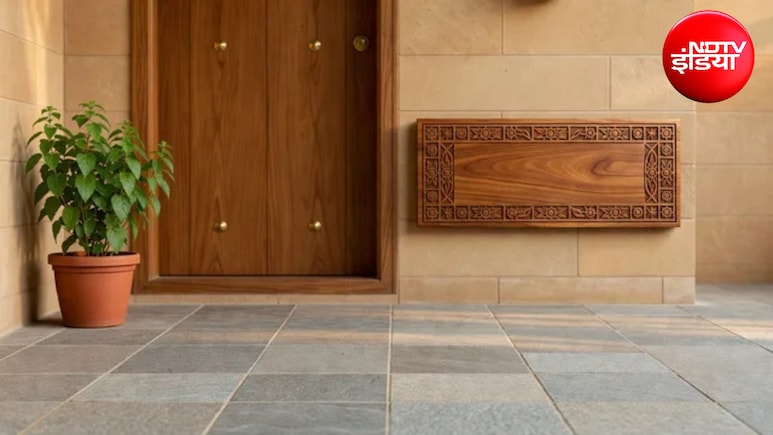 Name Plate Vastu: मेन गेट पर नेम प्लेट लगाने का सही तरीका क्या है? वास्तु के ये नियम जानना है जरूरी