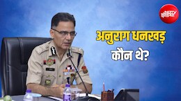1984 दंगों की जांच करने वाले DGP की मौत! त्रिपुरा पुलिस HQ में मृत पाए गए अनुराग धनखड़ कौन थे?