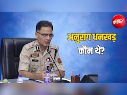 1984 दंगों की जांच करने वाले DGP की मौत! त्रिपुरा पुलिस HQ में मृत पाए गए अनुराग धनखड़ कौन थे?