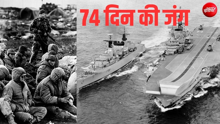 कभी जानी दुश्मन थे अर्जेन्टीना और इंग्लैंड, 44 साल पहले लड़ी खूनी जंग, क्या है 200 साल पुराना विवाद जो फुटबॉल में छाया