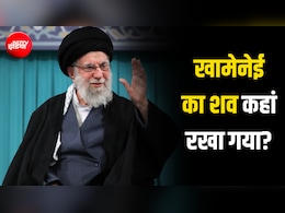 इस्लाम में केमिकल की मनाही है, फिर खामेनेई का शव 4 महीनों से कैसे रखा है सुरक्षित?