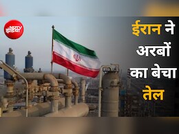 US बैन के बावजूद तेल बेच कर मालामाल हुआ ईरान, संसद स्पीकर गालिबाफ के दावों की खुली पोल