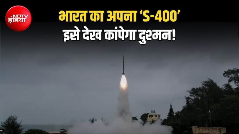 भारत का स्वदेशी S-400 तैयार! DRDO ने किया &lsquo;कुशा&rsquo; मिसाइल का सफल टेस्ट, 400 KM दूर तक दुश्मन होगा ढेर