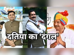 दतिया उपचुनाव 2026: क्या 2023 का बदलाव दोहराएगी जनता या बीजेपी फिर हासिल करेगी अपना अजेय दुर्ग ?