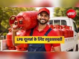 LPG पर बड़ी खबर: अब 10 किलो वाले कमर्शियल गैस सिलेंडर लाने की तैयारी, जानें किसे होगा फायदा