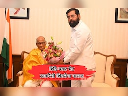 Political News: "गद्दारांना प्रतिष्ठा का देताय?", शिंदे-पवार भेटीवर संजय राऊत रोखठोक बोलले