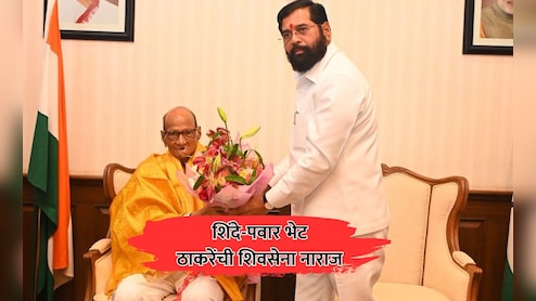 Political News: "गद्दारांना प्रतिष्ठा का देताय?", शिंदे-पवार भेटीवर संजय राऊत रोखठोक बोलले