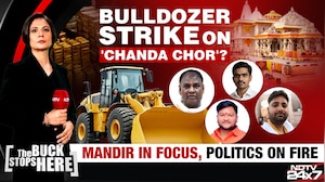 Ram Mandir Donation Theft Case: Bulldozer Action Likely Against Accused's House