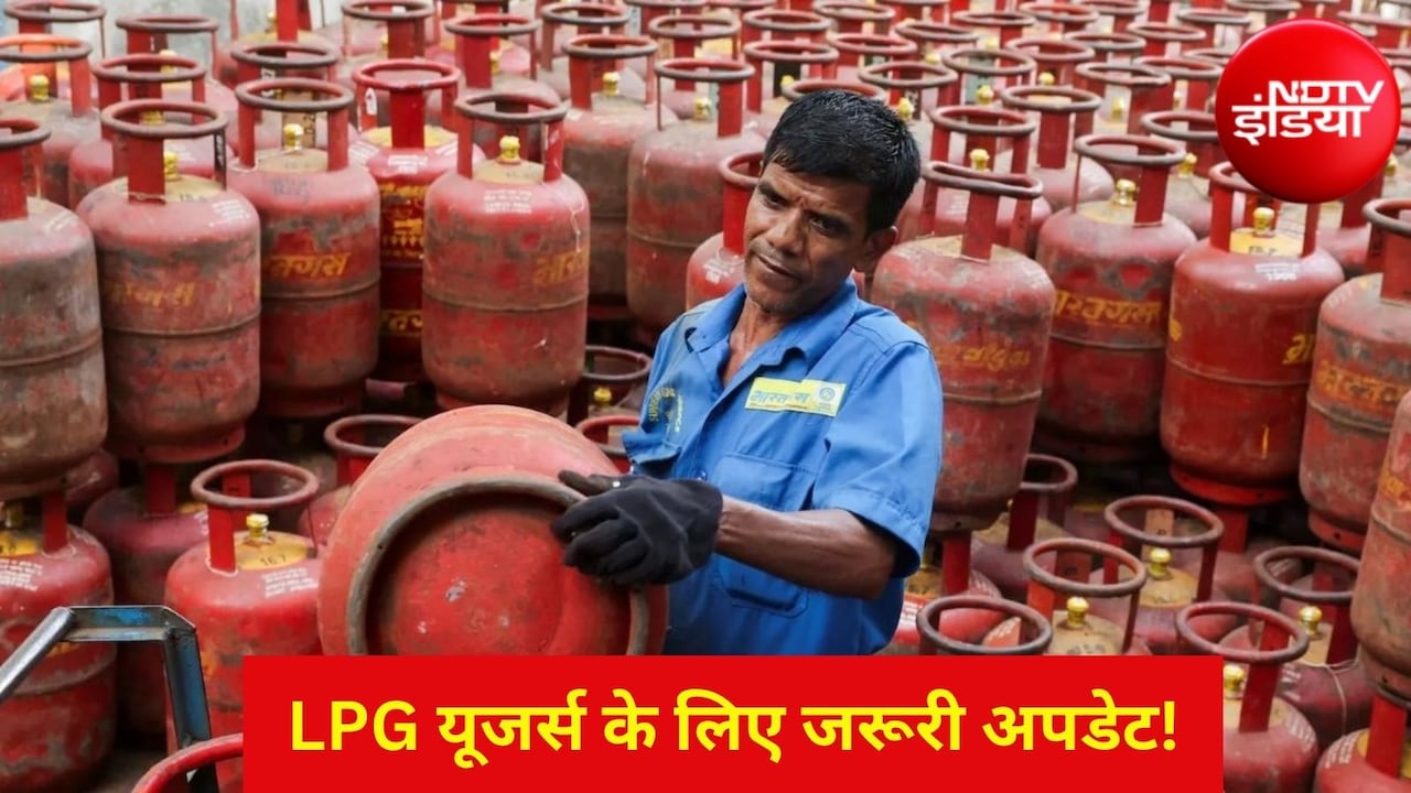 LPG e-KYC: बंद हो जाएगी गैस सिलेंडर की सब्सिडी और रिफिलिंग! तुरंत निपटा लें ये जरूरी काम