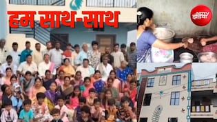 देश का अनोखा परिवार, 6 पीढ़ियों के 83 लोग एक साथ रह रहे, जॉइंट फैमिली में रहने के फायदे जानें