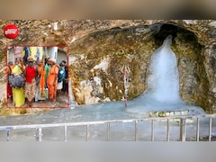 अमरनाथ का पवित्र शिवलिंग चंद्रमा के घटने-बढ़ने के साथ बदलता है अपना आकार, जानिए बाबा बर्फानी का धार्मिक महत्व