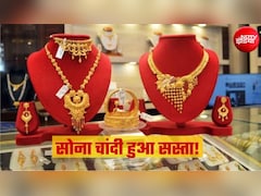 Gold-Silver Price Today: ऑल-टाइम हाई से 2 लाख रुपये तक सस्ती हुई चांदी, सोना भी धड़ाम! जानें आज कहां पहुंचा भाव