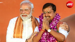 नितिन नवीन की टीम में भी दिखेगा जेन जी फैक्टर? क्या भाजपा के संगठन में बदलेंगे समीकरण