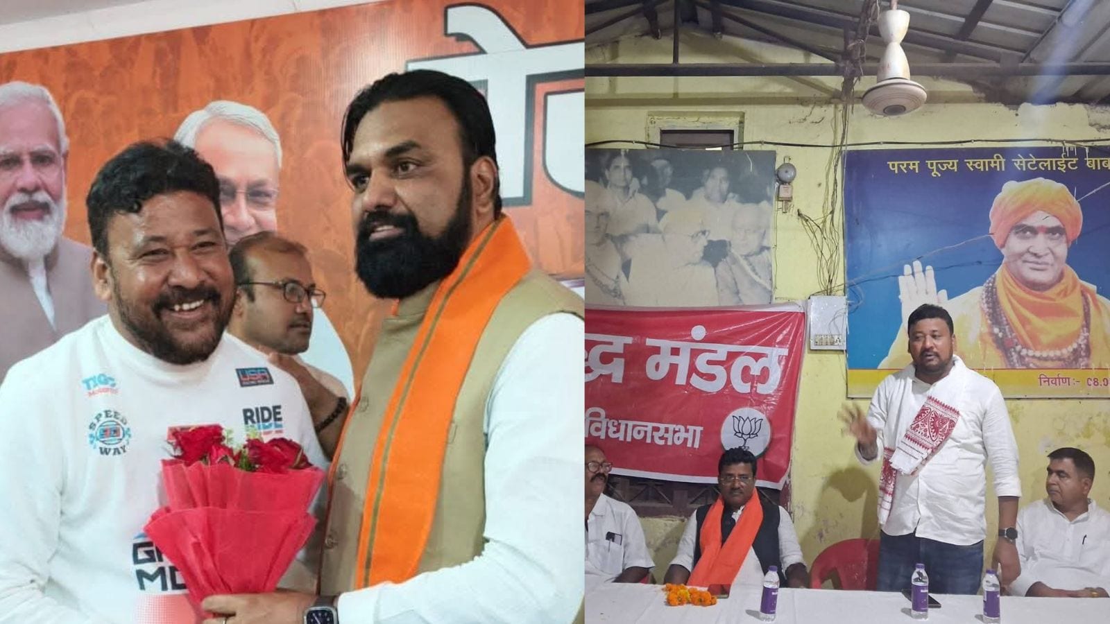 अभिषेक कुमार बीजेपी उम्मीदवार अभिषेक कुमार बीजेपी उम्मीदवार