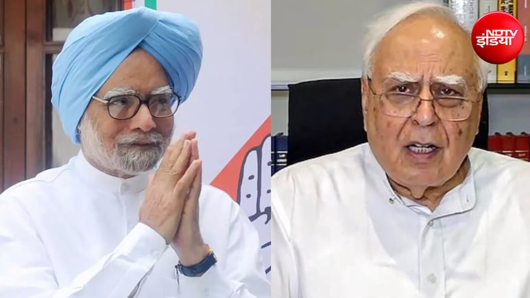 &lsquo;एक महान व्यक्ति का ऐतिहासिक दिन&hellip;' कोयला घोटाले में मनमोहन को क्लीन चिट पर बोले कपिल सिब्बल