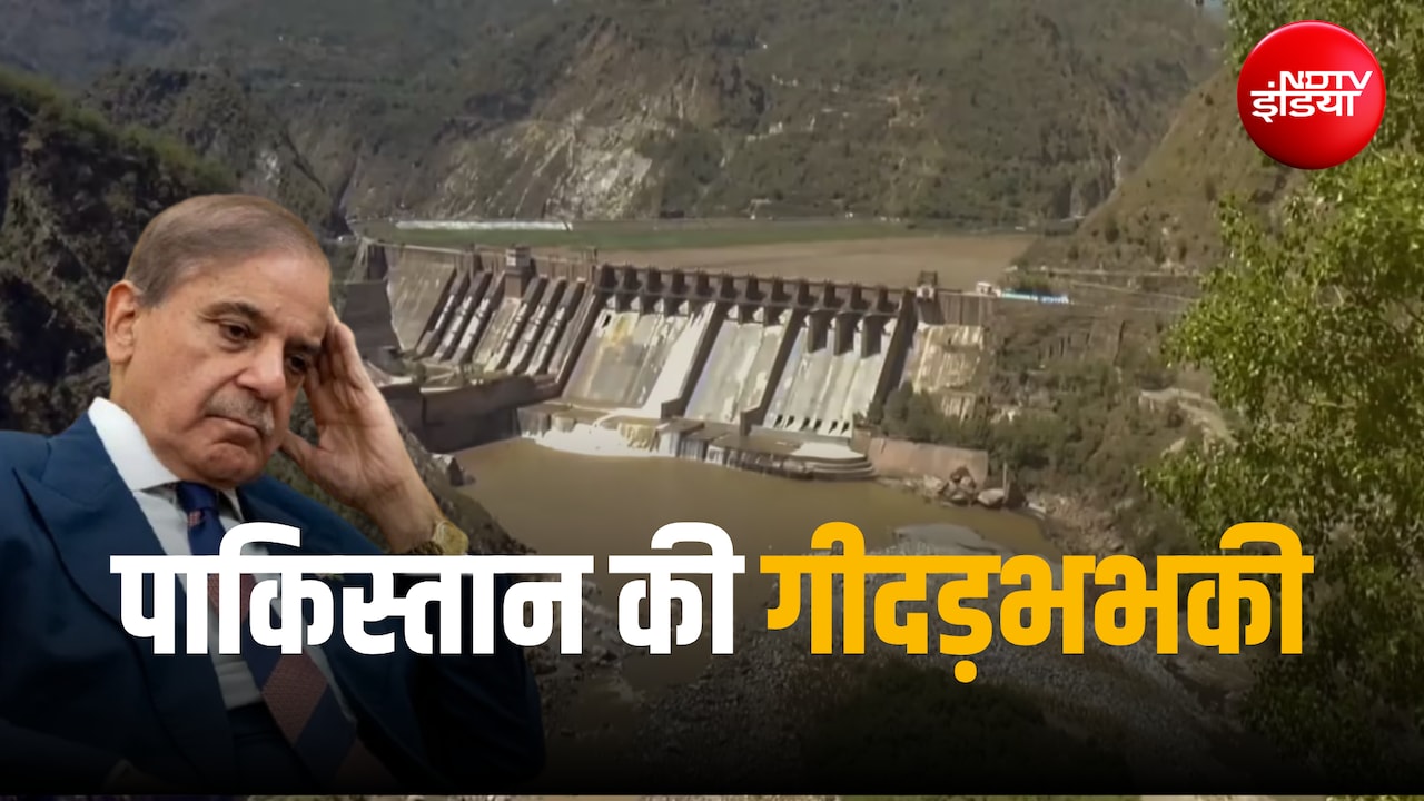 'वर्ल्ड ऑर्डर चरमरा जाएगी', पानी को तरस रहे पाकिस्तान की धमकी, सिंधु जल संधि पर फिर अलापा पुराना राग