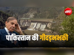 'वर्ल्ड ऑर्डर चरमरा जाएगी', पानी को तरस रहे पाकिस्तान की धमकी, सिंधु जल संधि पर फिर अलापा पुराना राग