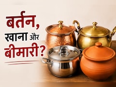 क्या आप भी खाते हैं इस बर्तन में रखा खाना? बन सकता है इन बीमारियों की वजह