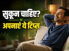 घर की जिम्मेदारियों ने बढ़ा दिया है स्ट्रेस? ये 7 आसान आदतें देंगी सुकून और राहत