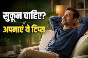 घर की जिम्मेदारियों ने बढ़ा दिया है स्ट्रेस? ये 7 आसान आदतें देंगी सुकून और राहत