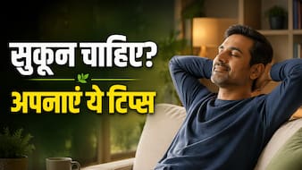 घर की जिम्मेदारियों ने बढ़ा दिया है स्ट्रेस? ये 7 आसान आदतें देंगी सुकून और राहत