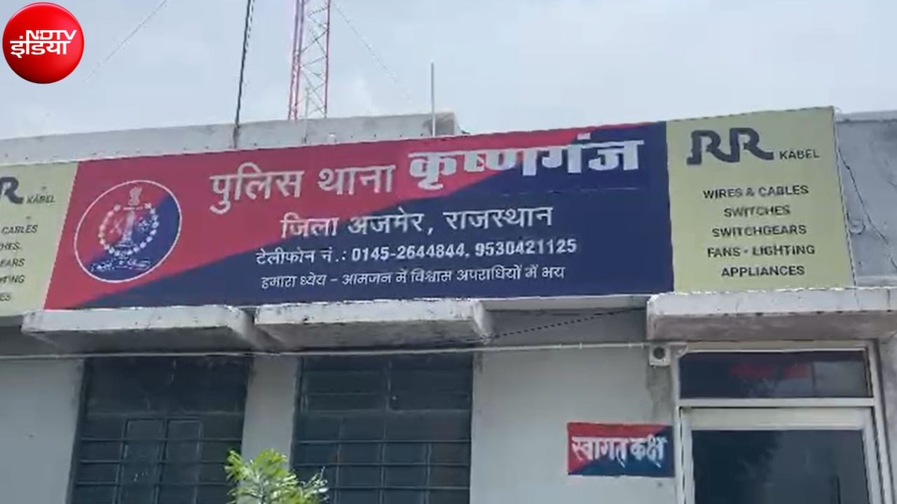 पड़ोसी ने नाबालिग को अगवा कर राजस्थान से बाहर ले जाकर किया दुष्कर्म, पीड़िता ने दिया बच्ची को जन्म