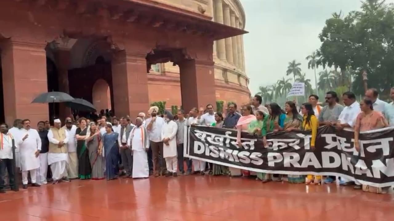 CJP Protest LIVE:     संसद के मकर द्वार पर विपक्ष का प्रदर्शन शुरू, शिक्षा मंत्री के इस्तीफे की मांग