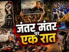 जंतर मंतर पर बिताई पूरी एक रात: हमारी आंखोंदेखी आंदोलन की अलग तस्वीर