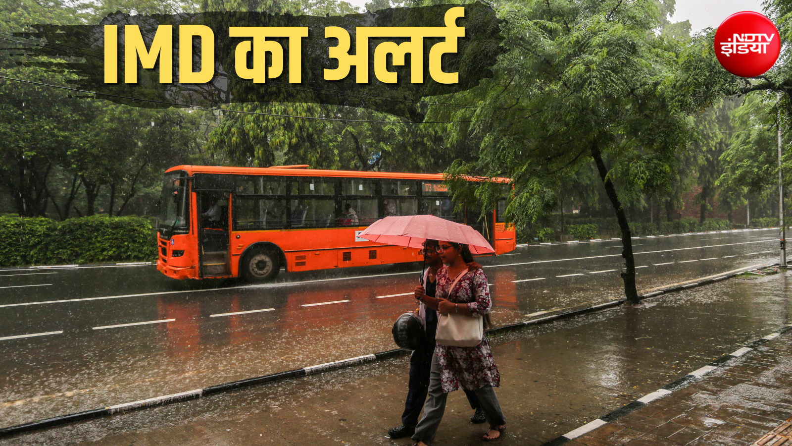 दिल्ली-NCR में बूंदाबांदी, UP-बिहार समेत 15 राज्यों में IMD का अलर्ट, मुंबई में बरसात, आज का मौसम