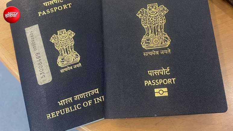 नागरिकता का प्रमाण नहीं है पासपोर्ट तो फिर क्या है? विदेश मंत्रालय ने दिया सवाल का विस्तार से जवाब