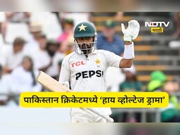 पाकिस्तान क्रिकेटमध्ये मोठा भूकंप! एका रात्रीत सुत्र हलली, हाय व्होल्टेज ड्राम्याने क्रिकेट जगत हादरलं