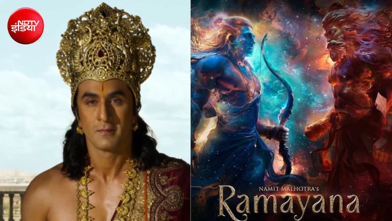 रामायणम् के ट्रेलर में नजर आए ये कैरेक्टर, जानें रणबीर कपूर और यश के अलावा कौन एक्टर किस अवतार में