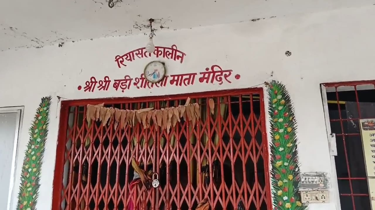 चोरों के निशाने पर शहर के पुराने और प्राचीन मंदिर, 3 से 4 दिनों में 5 मंदिरों के टूटे ताले, चोरी का पैटर्न एक ही