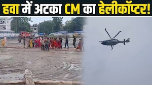 वैशाली में CM के हेलीकॉप्टर ने बढ़ाई धड़कनें, उड़ान के बाद हवा में मंडराता रहा