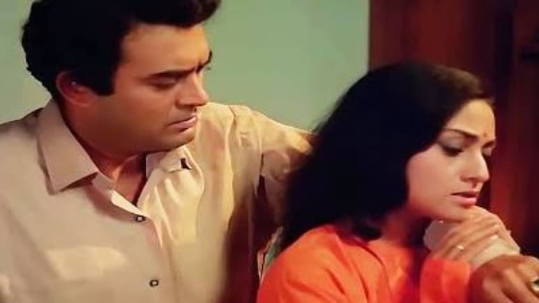 अमिताभ बच्चन नहीं जया ने संजीव कुमार के साथ किया ये रोमांटिक गाना, 53 साल पहले आया और आज भी प्रेमिकाएं कह रही हैं 'बाहों में चले आओ'
