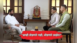 Eknath Shinde Exclusive: "आम्ही तोडणारे नाही जोडणारे आहोत!" 'ऑपरेशन टायगर'वर एकनाथ शिंदेंची पहिली प्रतिक्रिया