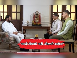 Eknath Shinde Exclusive: "आम्ही तोडणारे नाही जोडणारे आहोत!" 'ऑपरेशन टायगर'वर एकनाथ शिंदेंची पहिली प्रतिक्रिया
