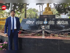 Success Story : 4 प्रयास में UPSC फेल, त्योहार-जन्मदिन भी छूटे, फिर ऐसे 8 घंटे पढ़कर BPSC में लाई 2nd रैंक
