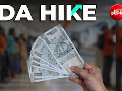 DA Hike: जुलाई में 7वें या 8वें वेतन आयोग के तहत बढ़ेगा महंगाई भत्ता? जानिए 1 करोड़ कर्मचारियों को कैसे मिलेगा फायदा?