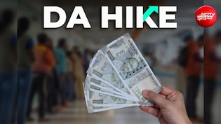 DA Hike: जुलाई में 7वें या 8वें वेतन आयोग के तहत बढ़ेगा महंगाई भत्ता? 1 करोड़ कर्मचारियों को कैसे मिलेगा फायदा