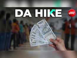 DA Hike 2026: केंद्रीय कर्मचारियों को कब मिलेगा महंगाई भत्ते का तोहफा? जानिए कितनी बढ़ेगी सैलरी-पेंशन