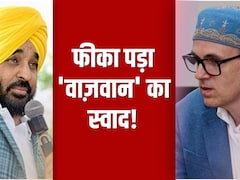 कश्मीर में मटन की कमी, पंजाब कैसे हो गया जिम्मेदार? शादियों के सीजन के बीच घाटी में बड़ा संकट